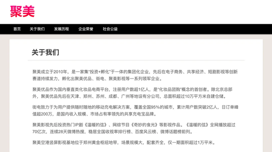 欧陆娱乐注册：昔日巨头被罚！官网“空空如也”，曾红极一时，广告语家喻户晓