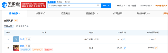欧陆娱乐注册：昔日巨头被罚！官网“空空如也”，曾红极一时，广告语家喻户晓