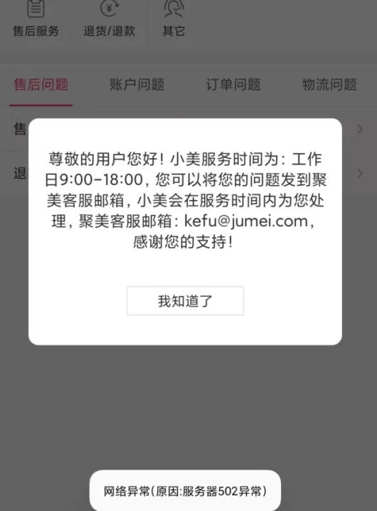 欧陆娱乐注册：昔日巨头被罚！官网“空空如也”，曾红极一时，广告语家喻户晓