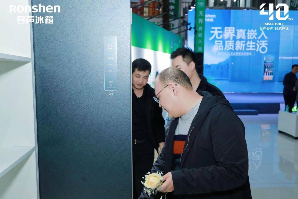 欧陆平台官方：重塑美学家居新风尚 容声冰箱“家居美学联盟”太原盛启