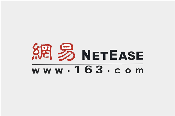欧陆娱乐：网易回应“公司业务关闭”传闻：是蜂巢模块  涉及约4000位用户