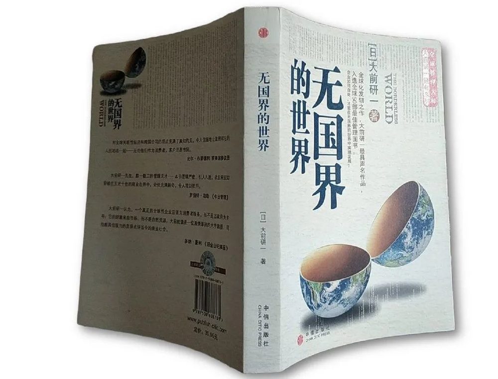 重庆时时彩：出海本地化？温州老板用“地瓜经济”打了个样