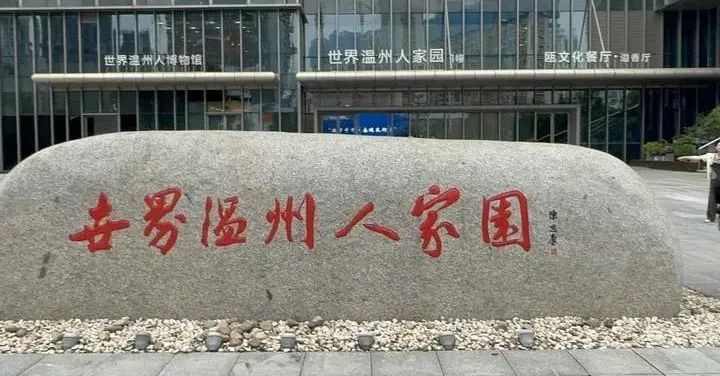 重庆时时彩：出海本地化？温州老板用“地瓜经济”打了个样